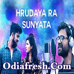 Hrudaya Ra Sunyata Odia Song